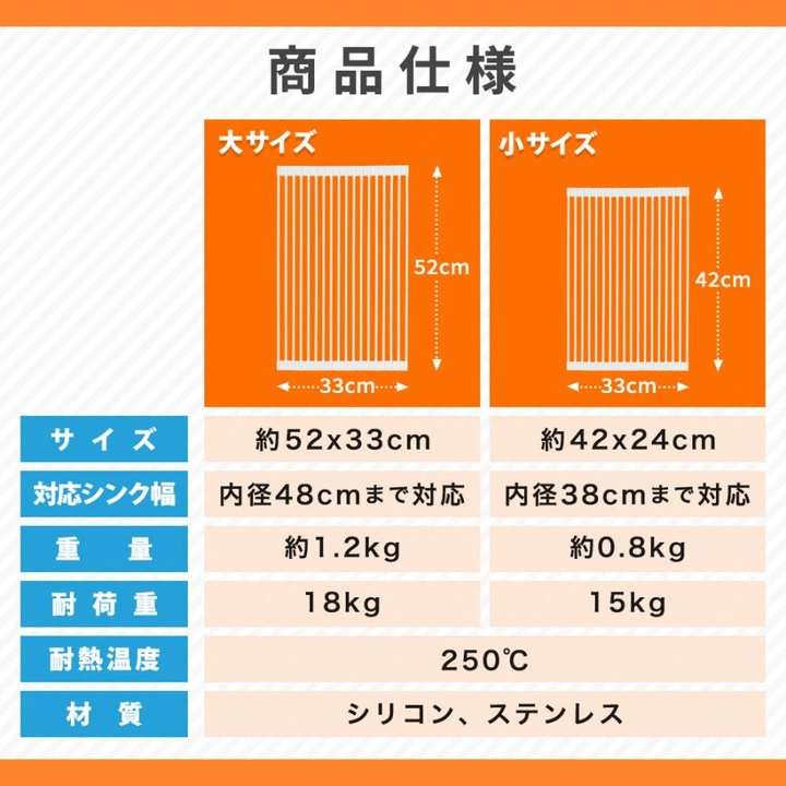 Latunaくるくるスッキリラック_サイズ比較