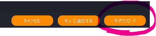 keepstreams_netflix_downloader_ダウンロード